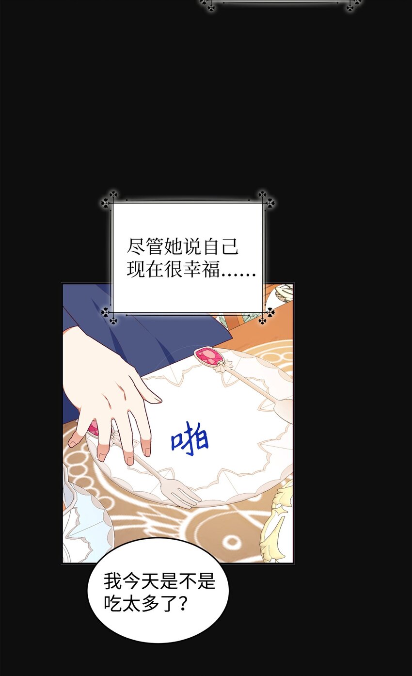40 重拾自信(1/2)-第41话