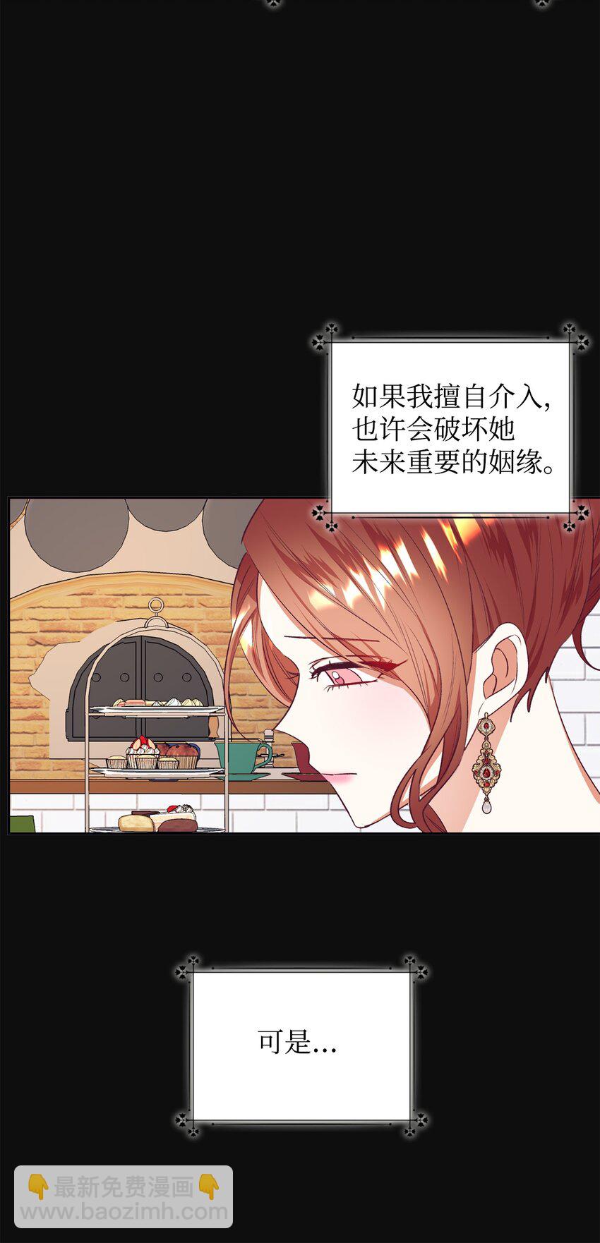40 重拾自信(1/2)-第41话