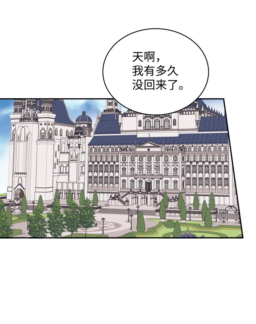 40 重拾自信(1/2)-第41话