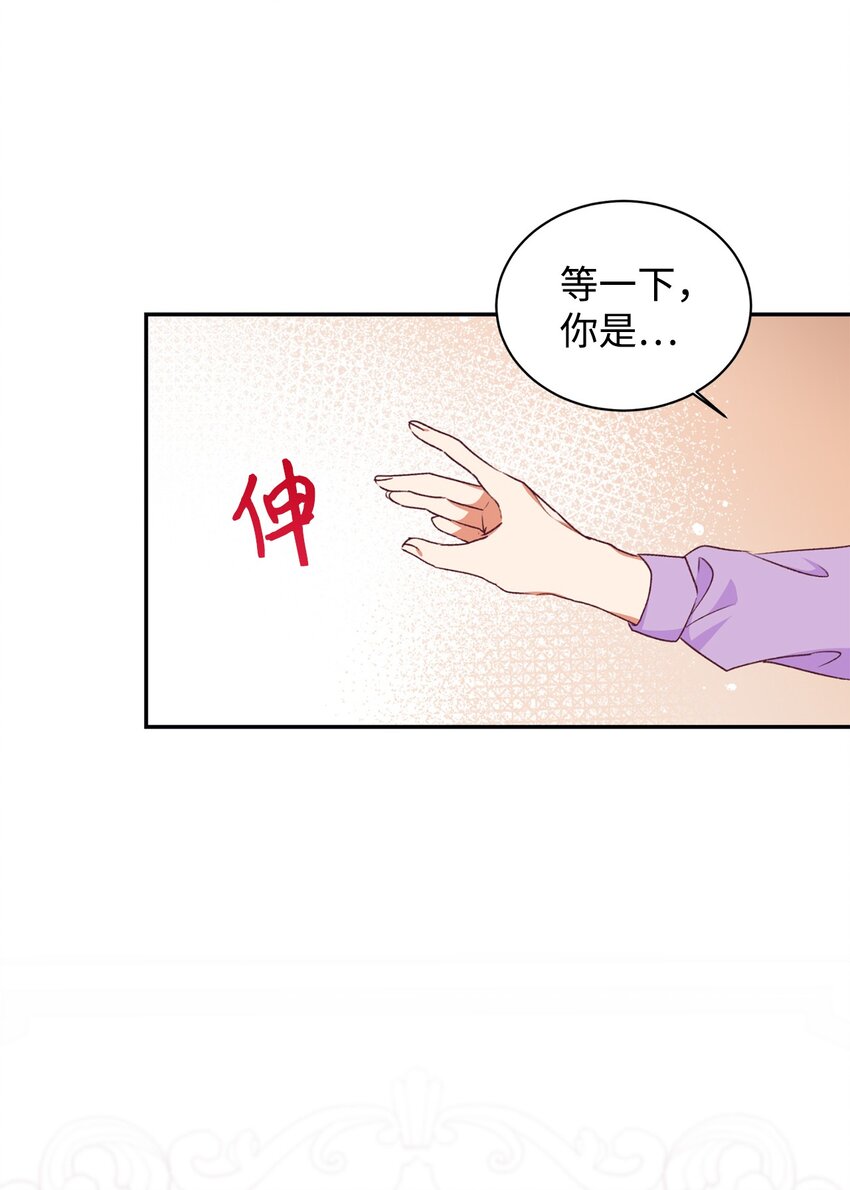 40 重拾自信(1/2)-第41话