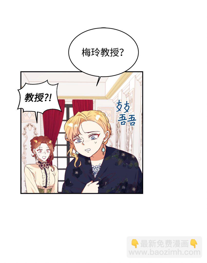 40 重拾自信(1/2)-第41话