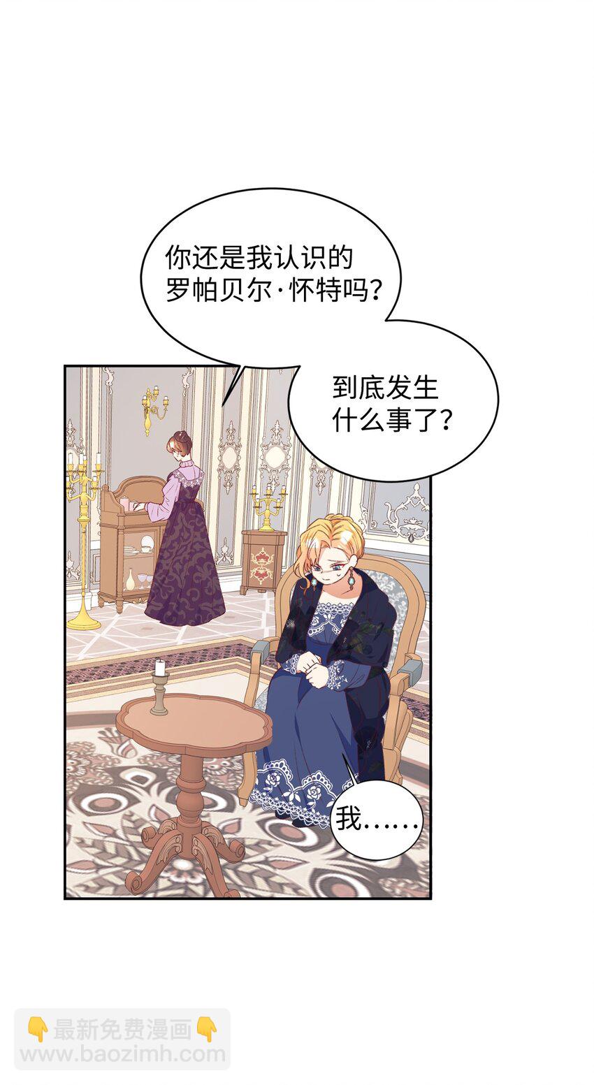 40 重拾自信(1/2)-第41话