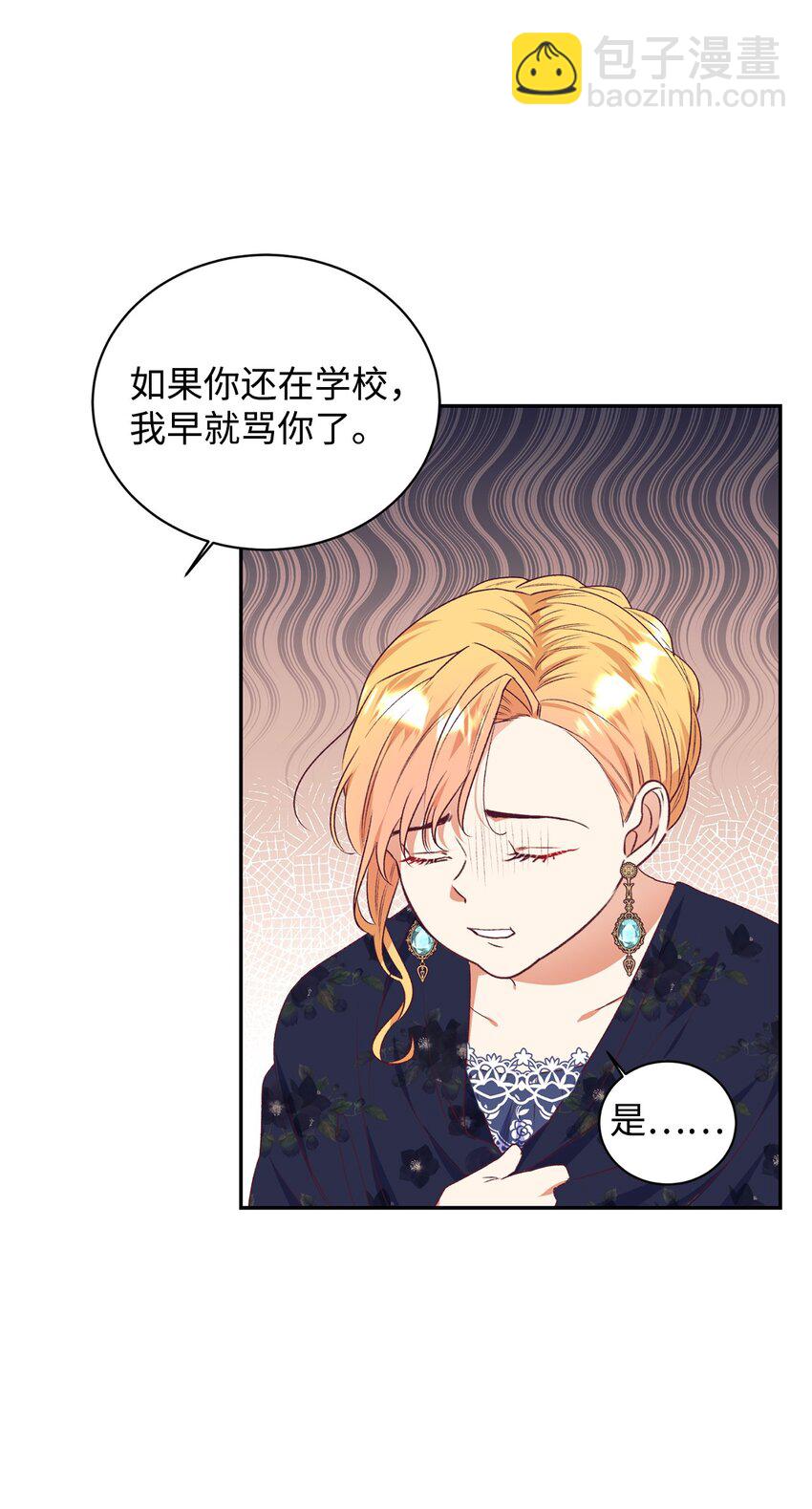 40 重拾自信(1/2)-第41话