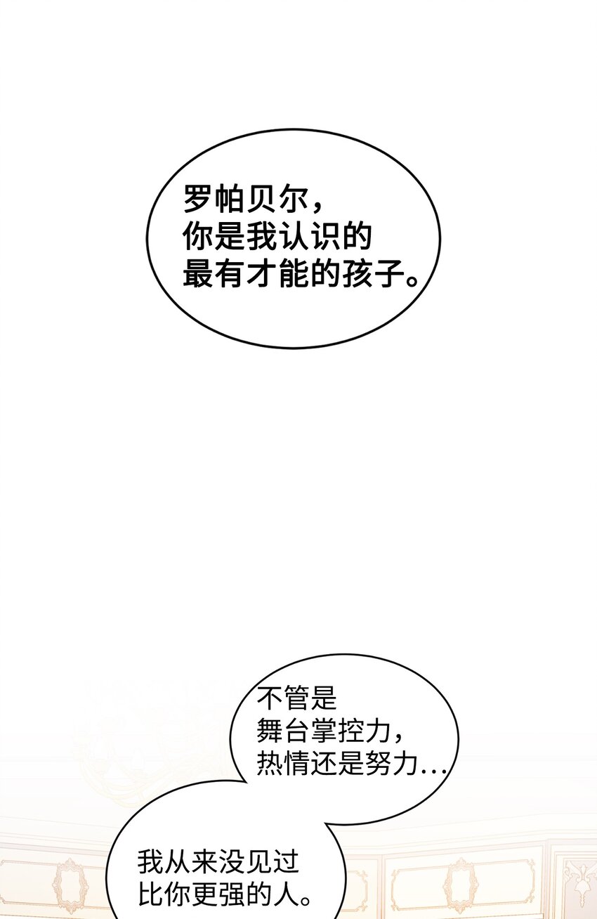 40 重拾自信(1/2)-第41话