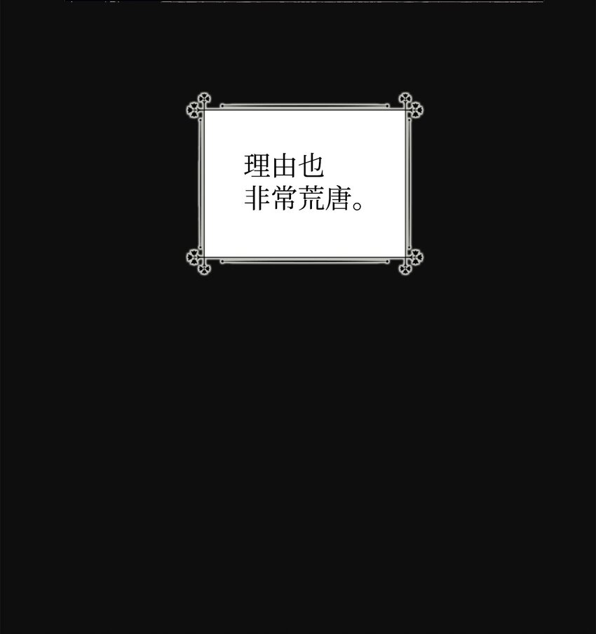 40 重拾自信(1/2)-第41话