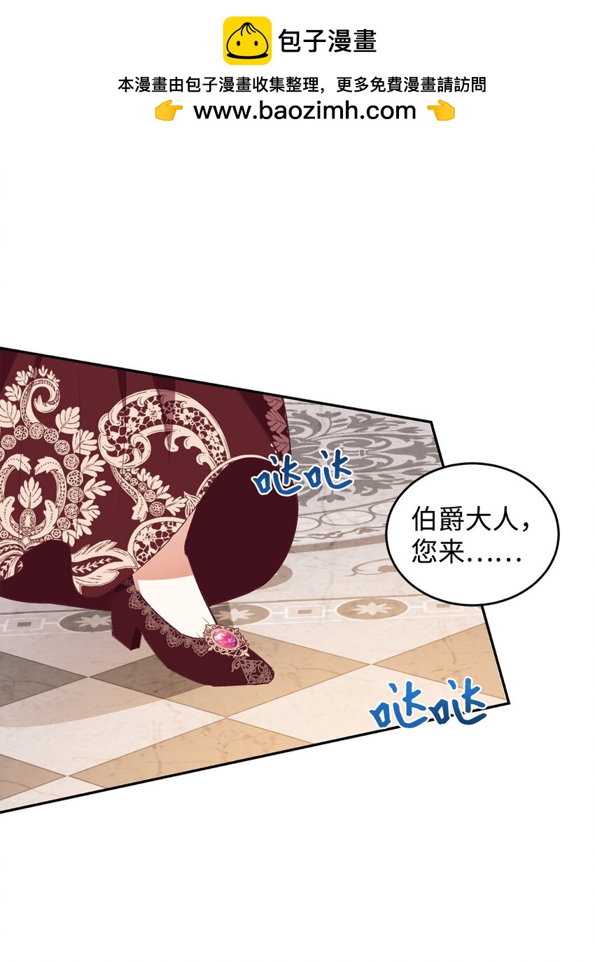 42 抱抱小奥斯特温(1/2)-第43话