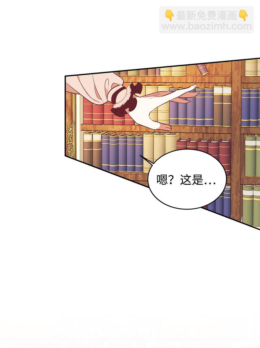 42 抱抱小奥斯特温(1/2)-第43话