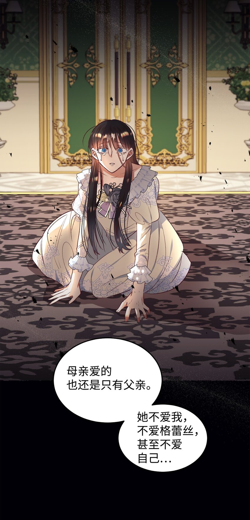 42 抱抱小奥斯特温(1/2)-第43话