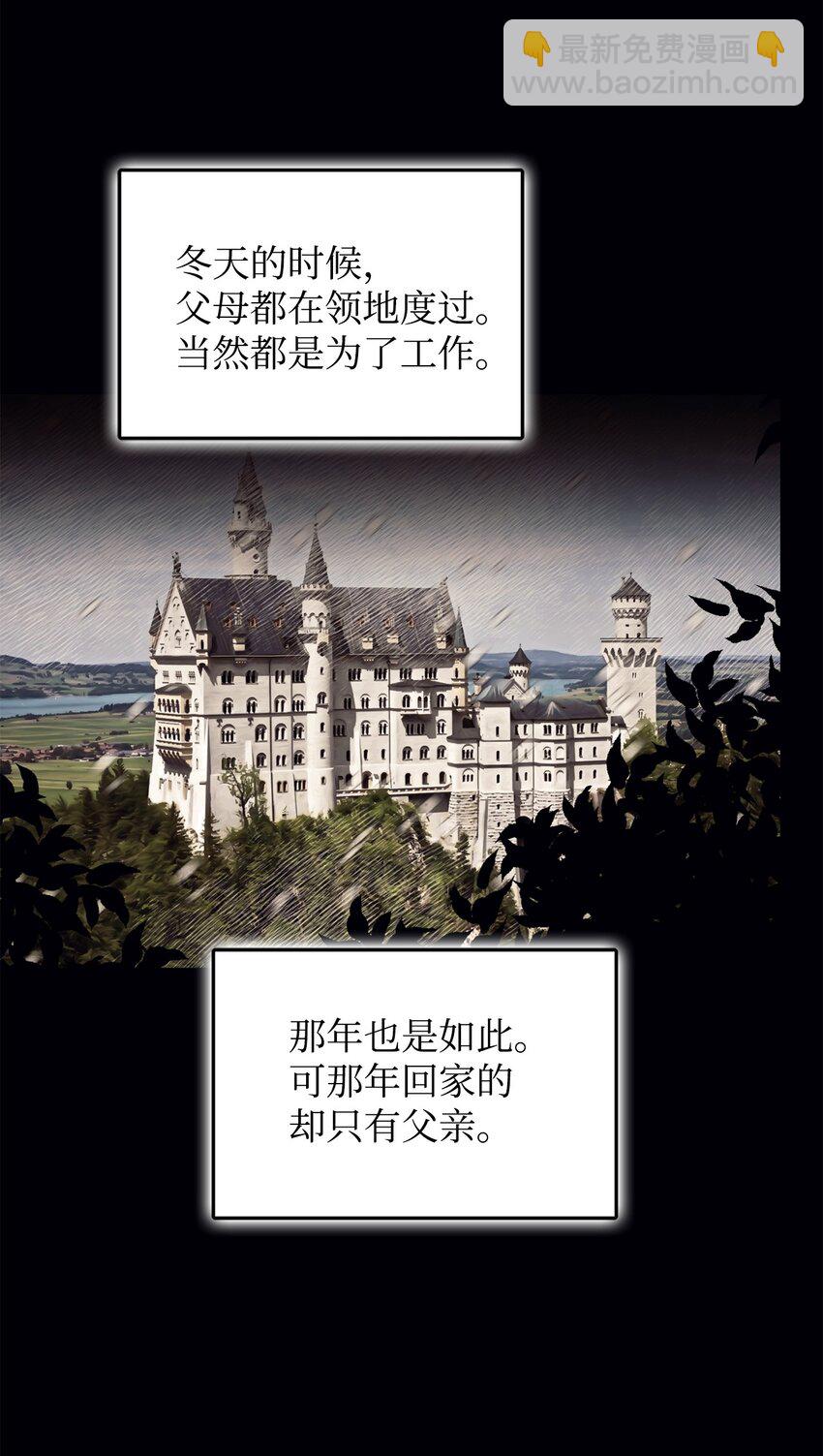 42 抱抱小奥斯特温(1/2)-第43话