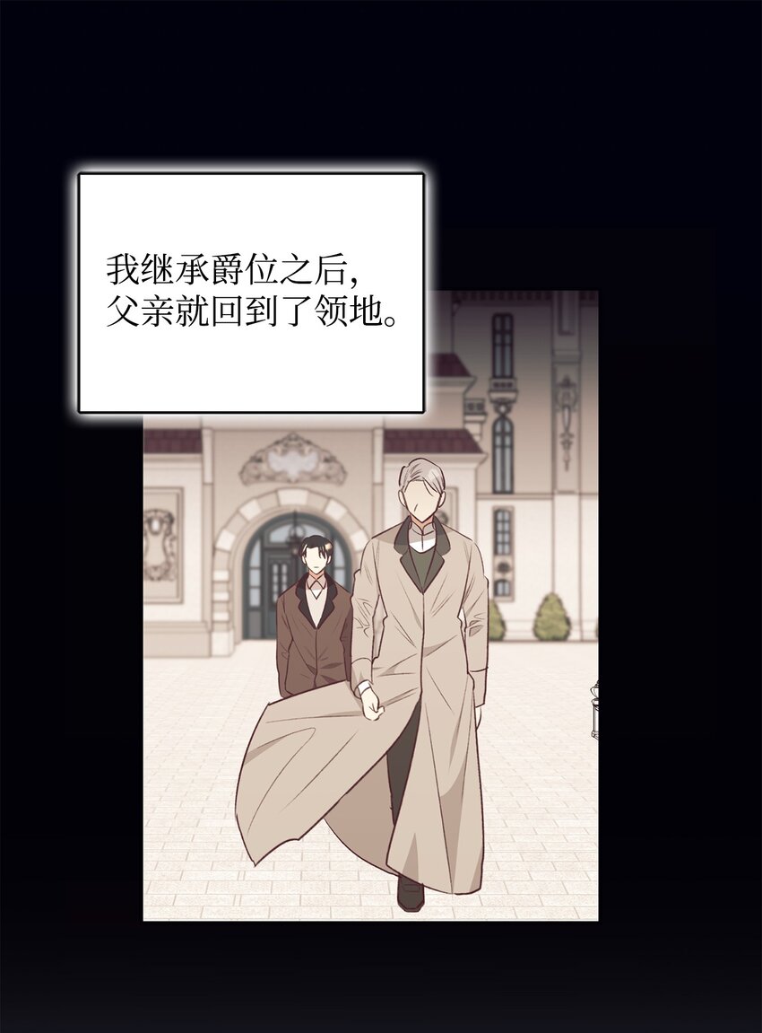 42 抱抱小奥斯特温(1/2)-第43话