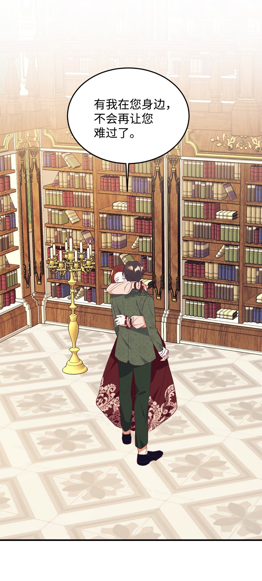 42 抱抱小奥斯特温(1/2)-第43话