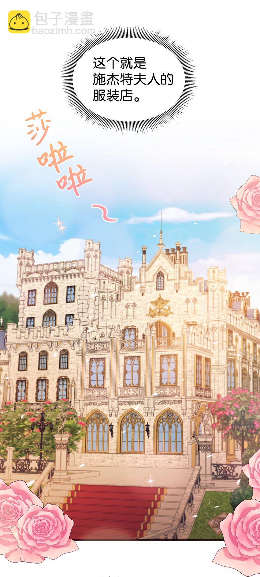 44 等着瞧吧(1/2)-第45话