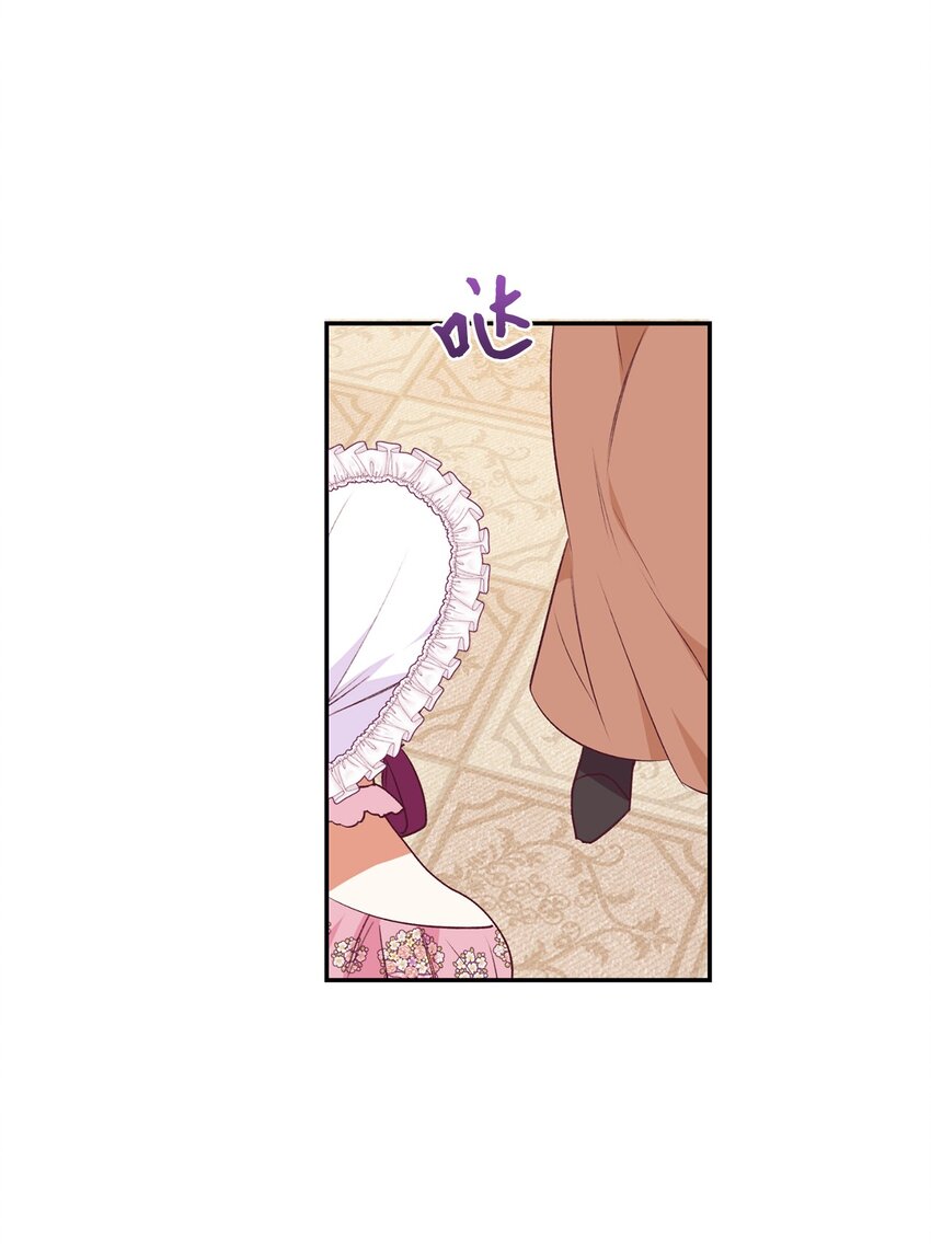 44 等着瞧吧(1/2)-第45话