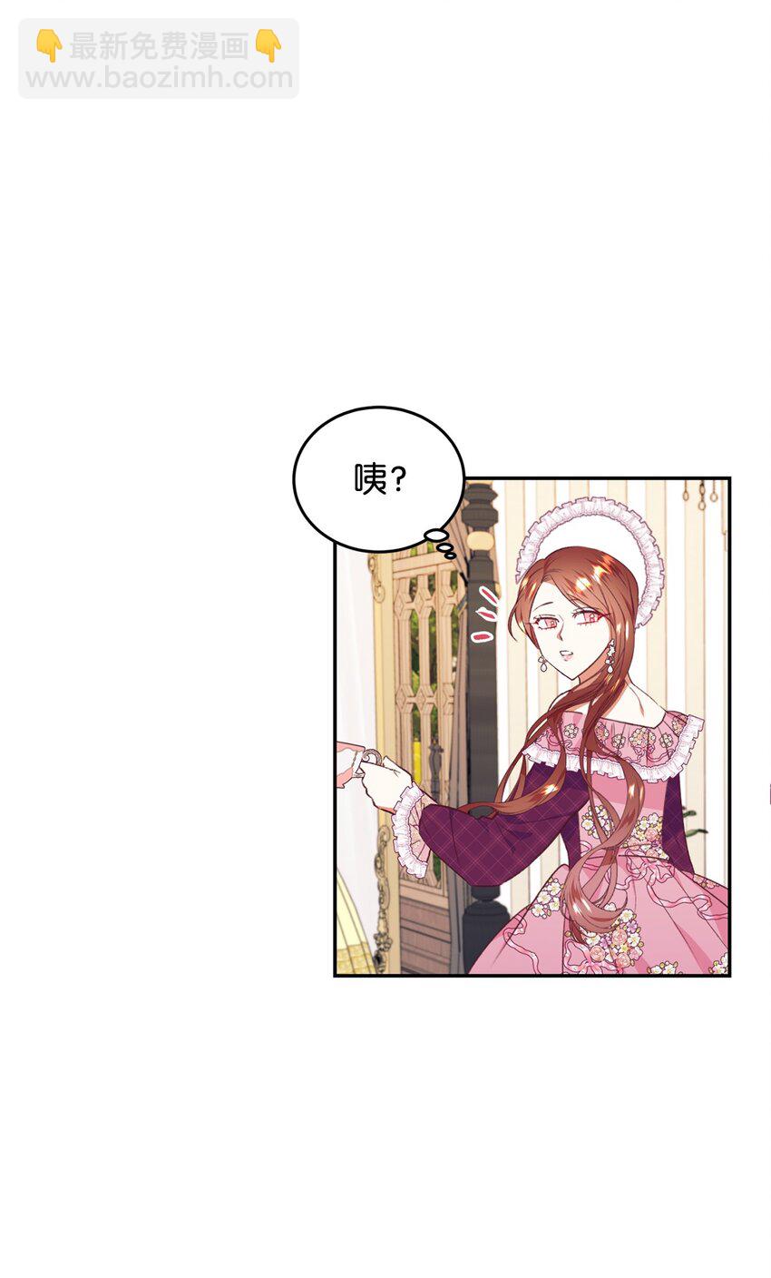 44 等着瞧吧(1/2)-第45话