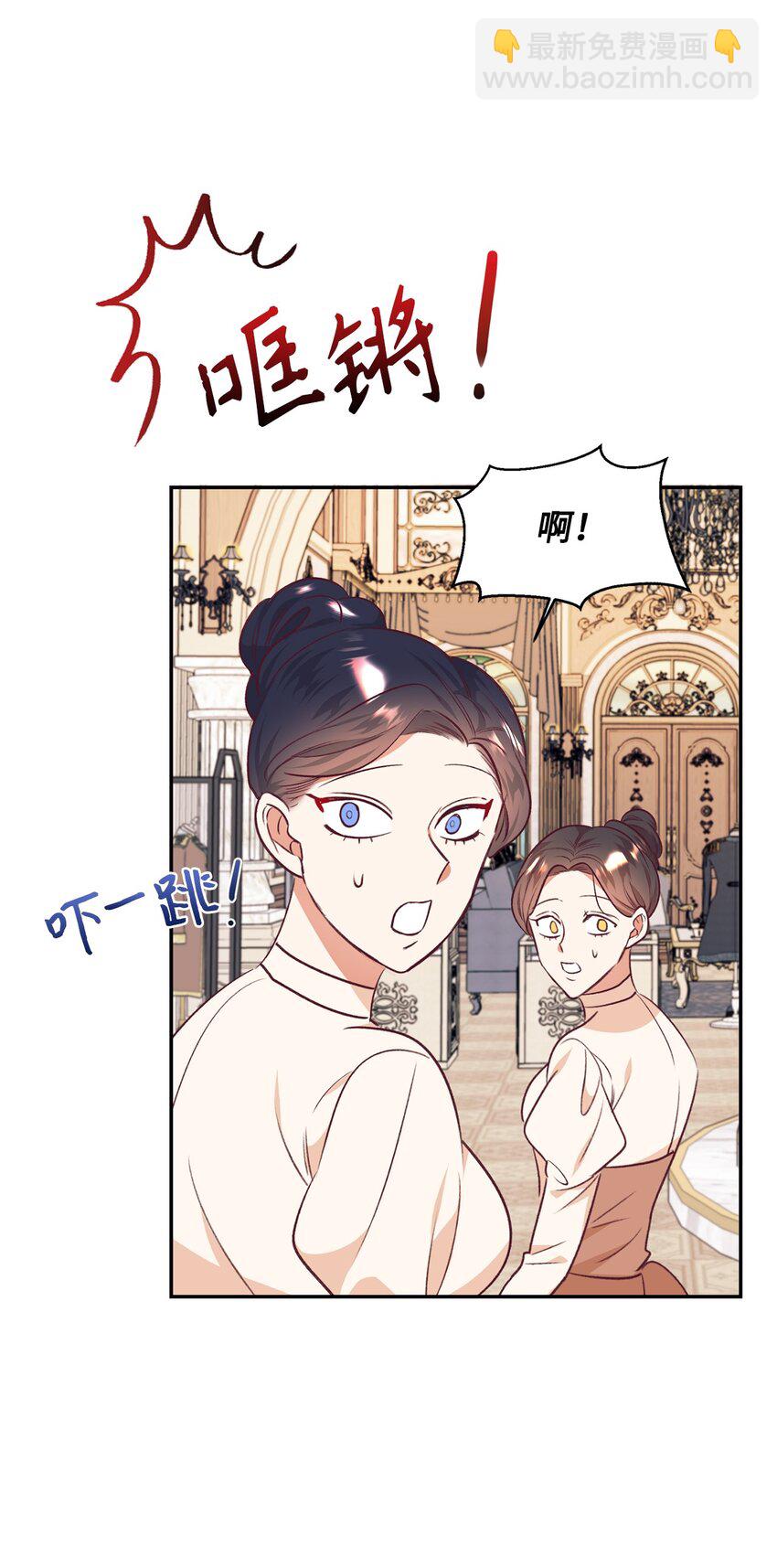 44 等着瞧吧(1/2)-第45话