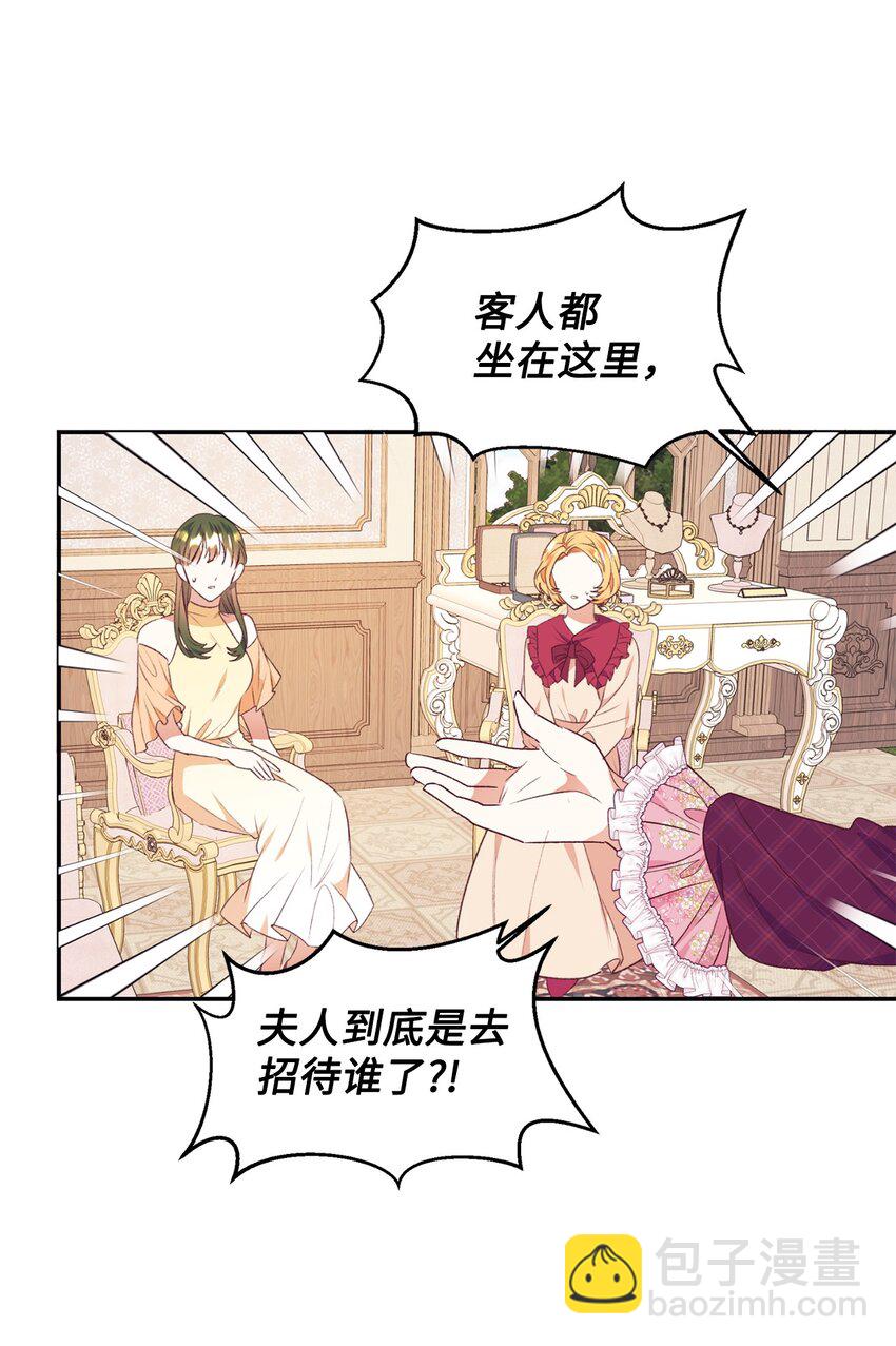 44 等着瞧吧(1/2)-第45话