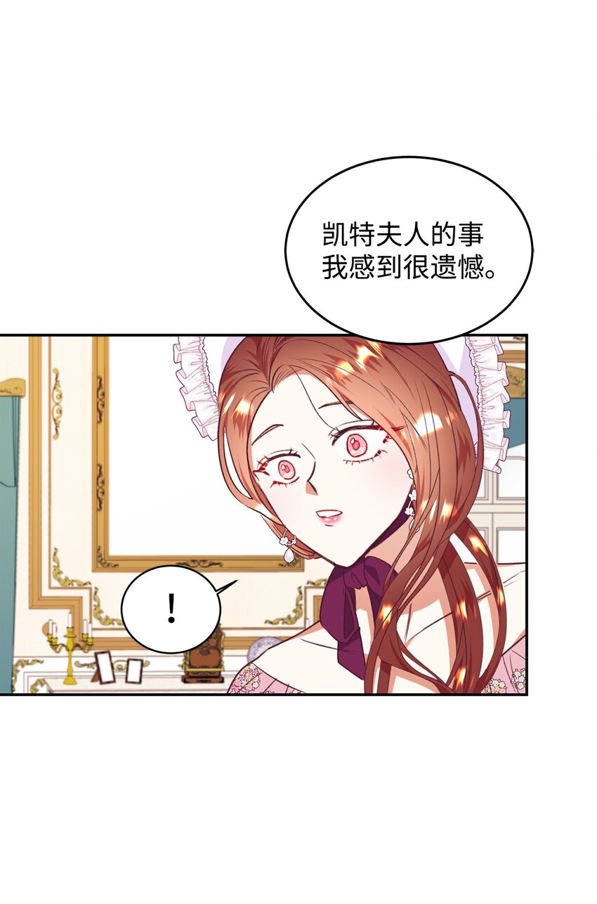 44 等着瞧吧(1/2)-第45话
