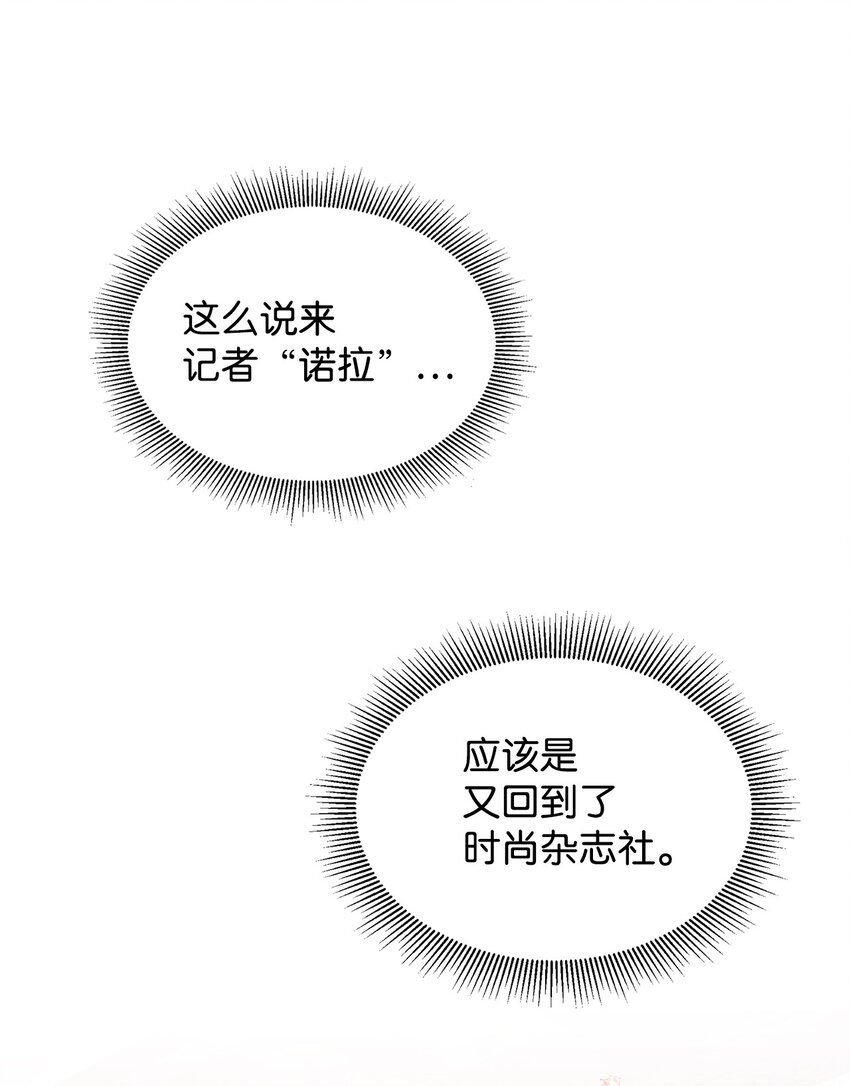 44 等着瞧吧(1/2)-第45话