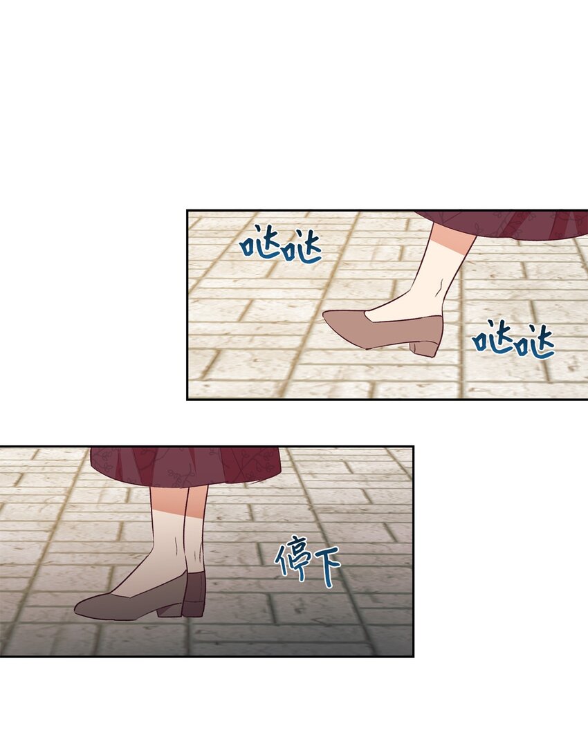 46 舆论反转(1/2)-第47话