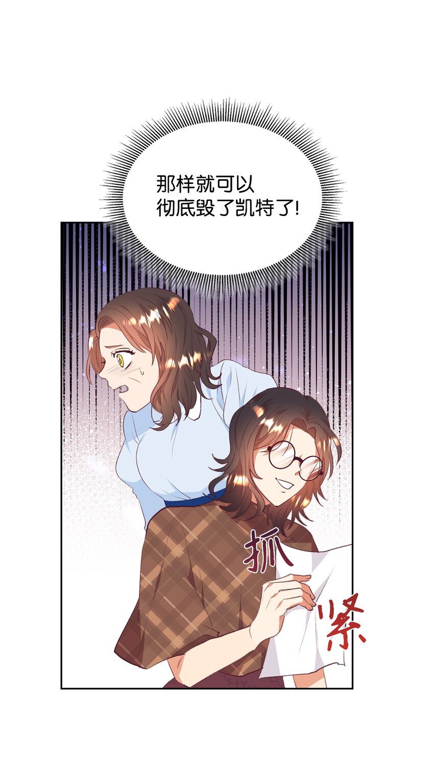 46 舆论反转(1/2)-第47话