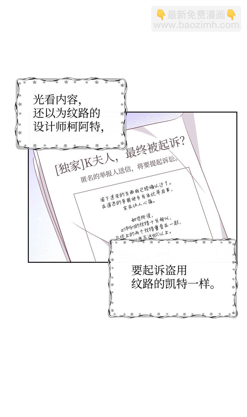 46 舆论反转(1/2)-第47话