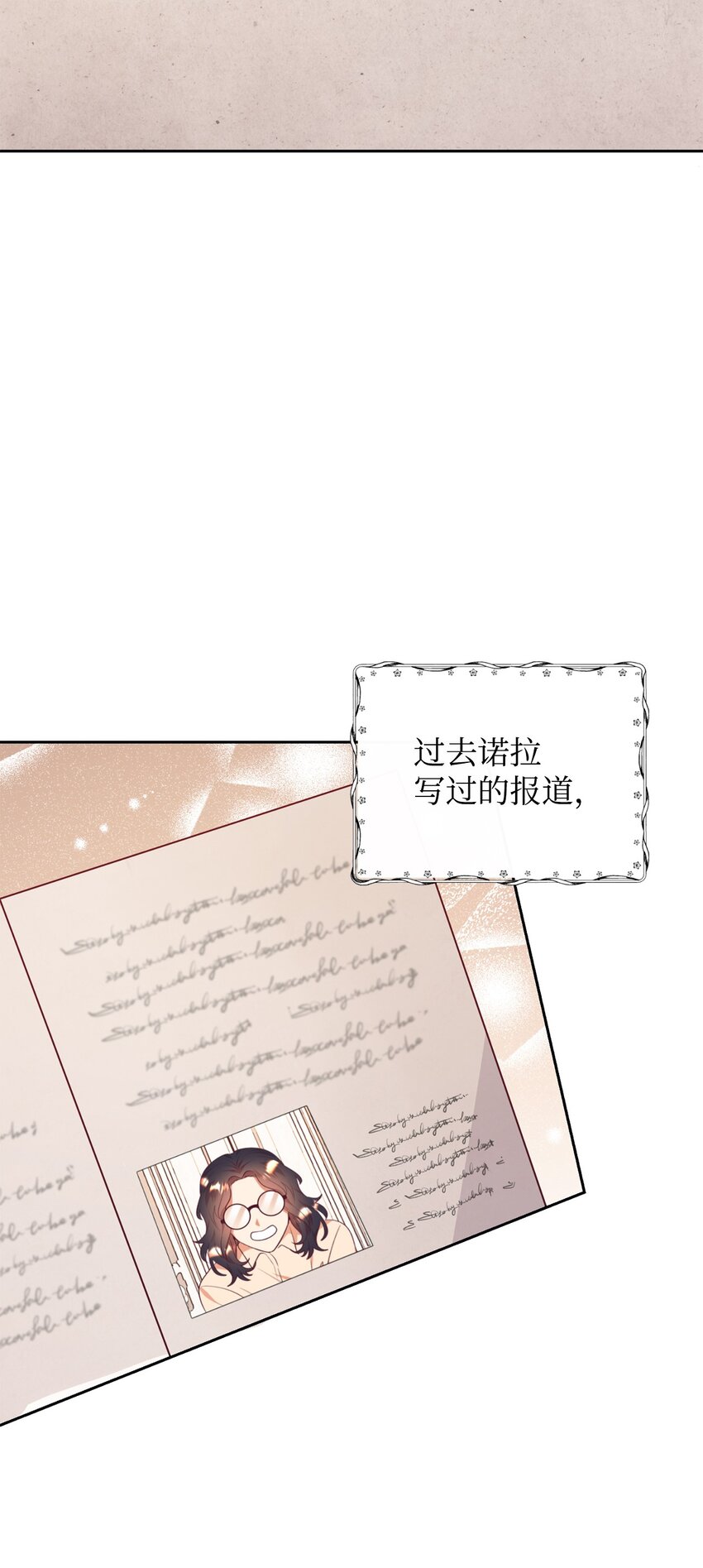 46 舆论反转(1/2)-第47话