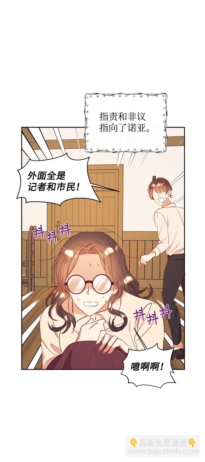 46 舆论反转(1/2)-第47话