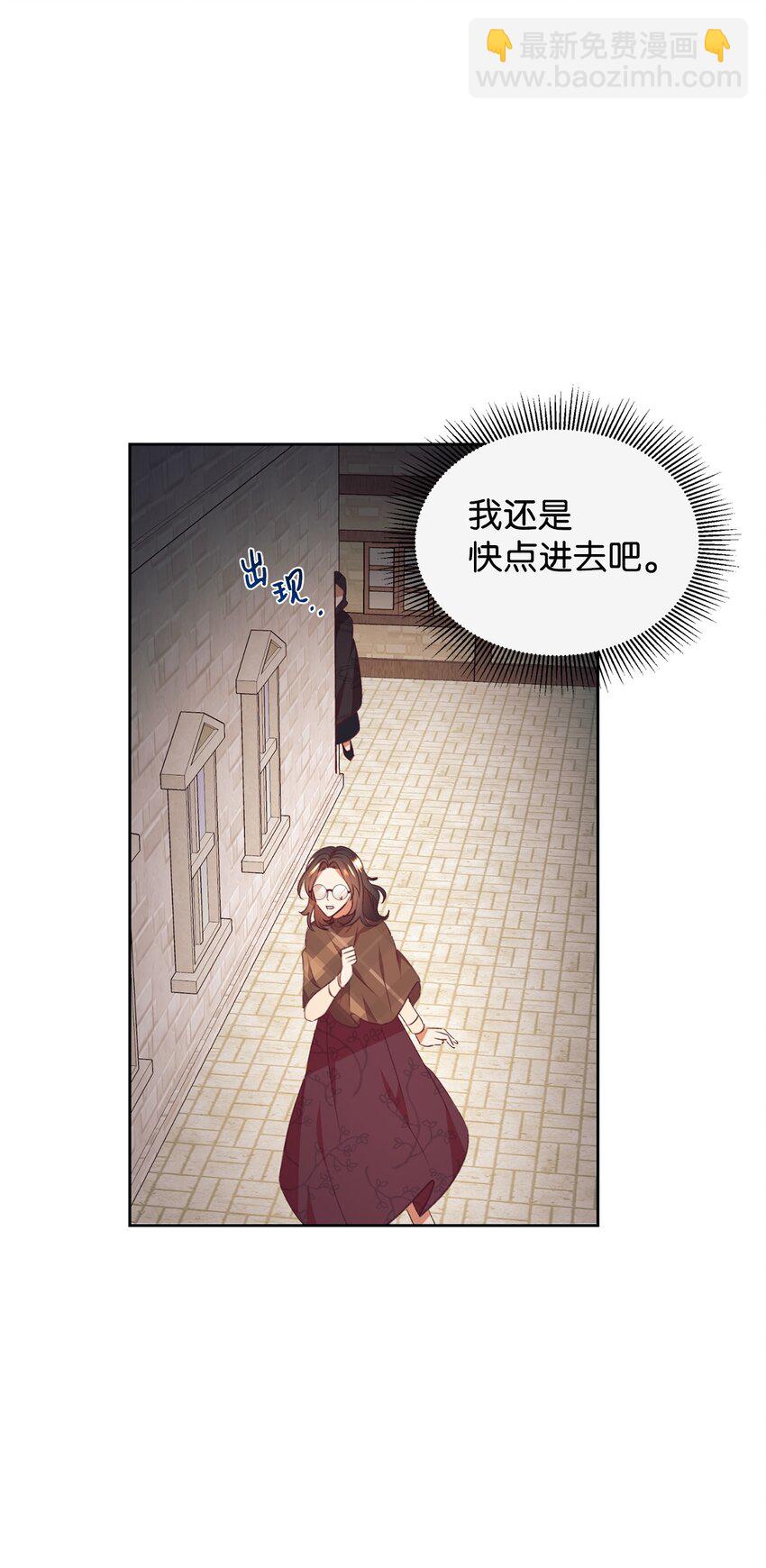 46 舆论反转(1/2)-第47话