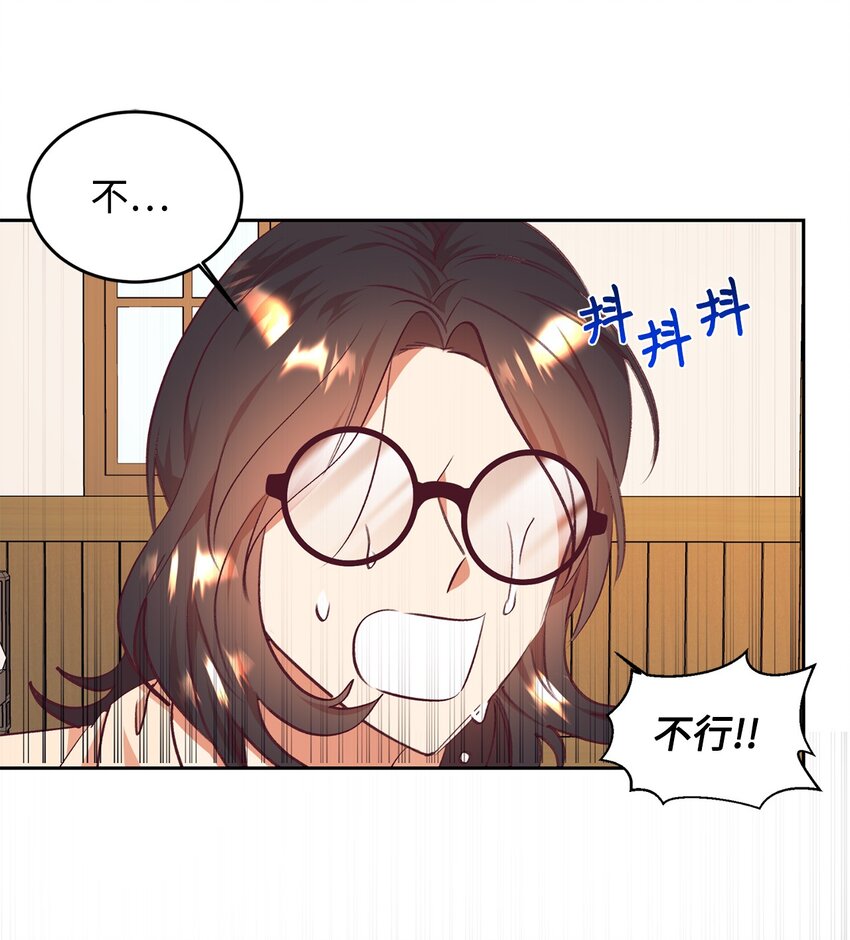 46 舆论反转(1/2)-第47话