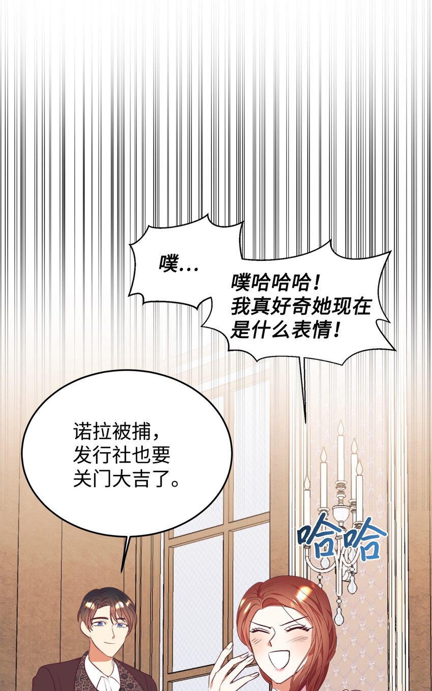 46 舆论反转(1/2)-第47话