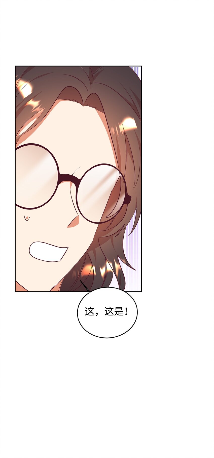 46 舆论反转(1/2)-第47话