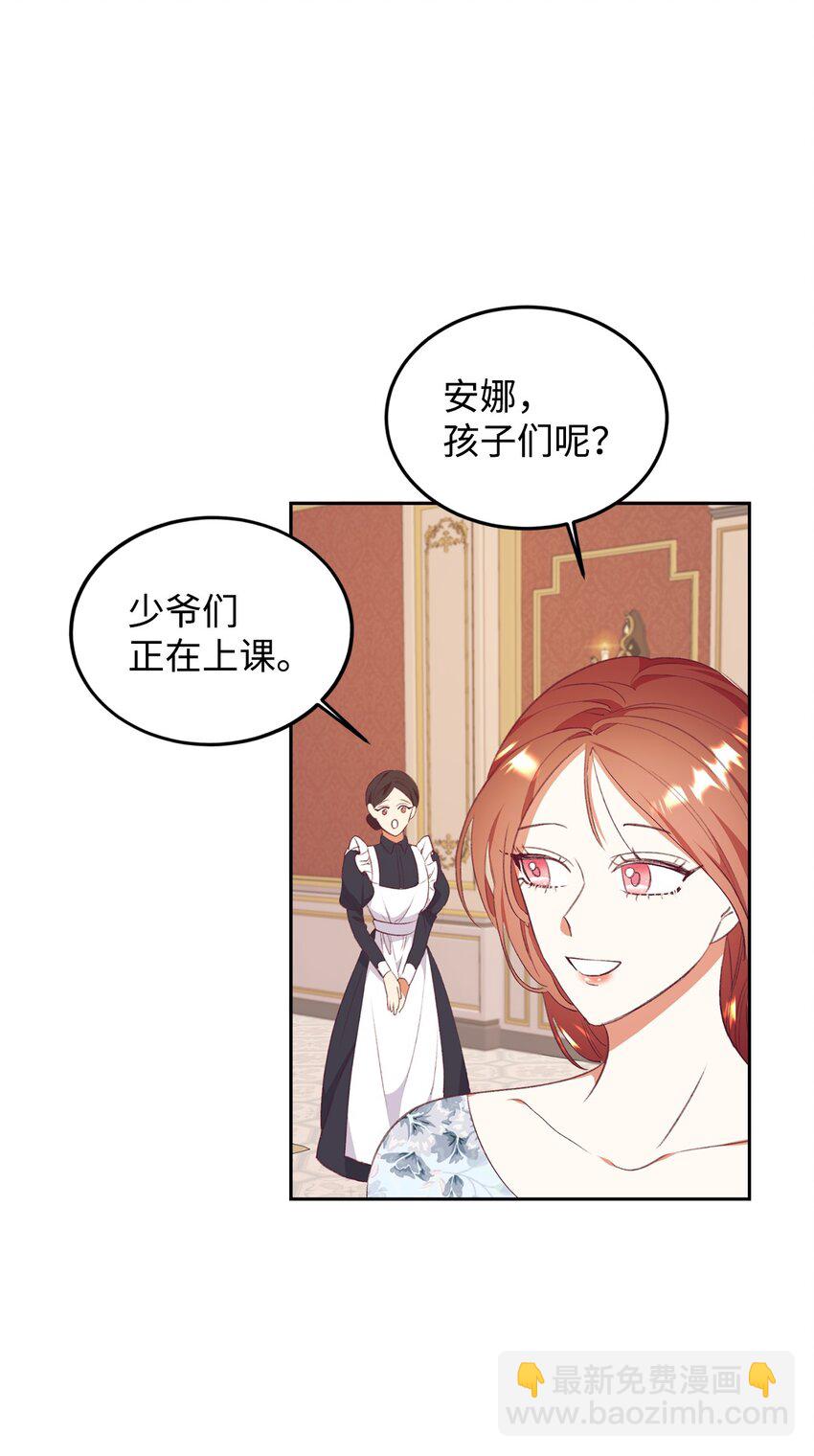 50 我想和你结婚(1/2)-第51话