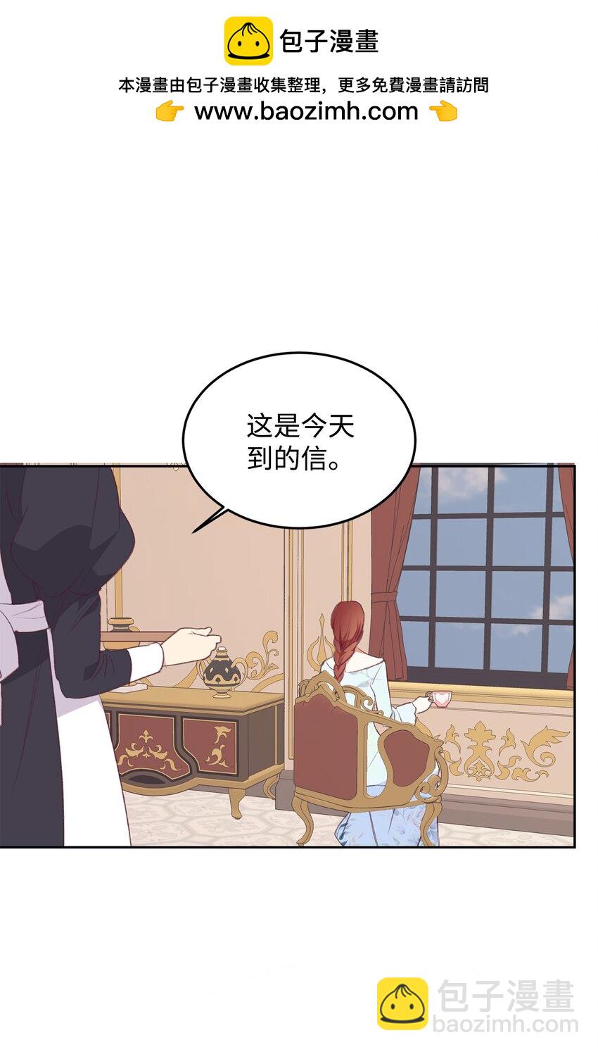 50 我想和你结婚(1/2)-第51话