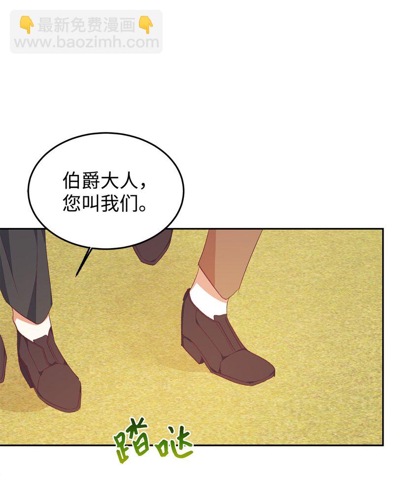 50 我想和你结婚(1/2)-第51话