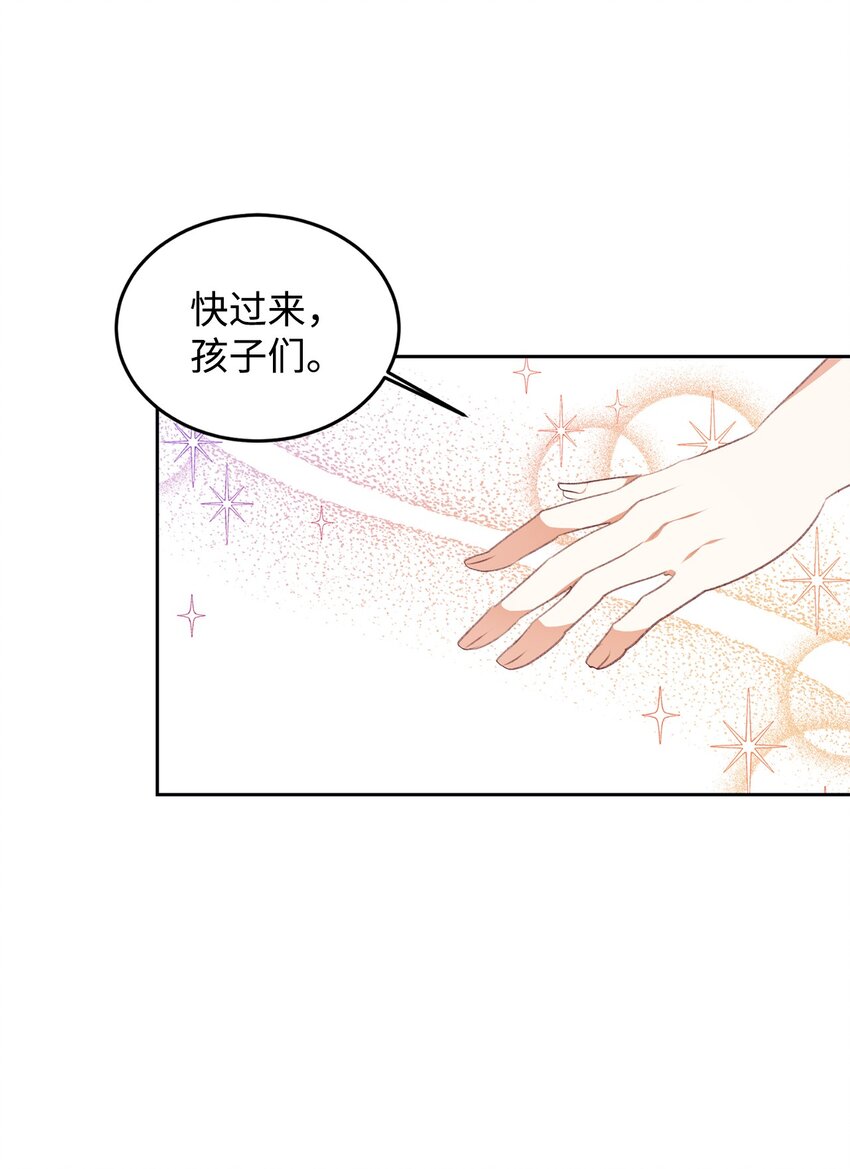 50 我想和你结婚(1/2)-第51话