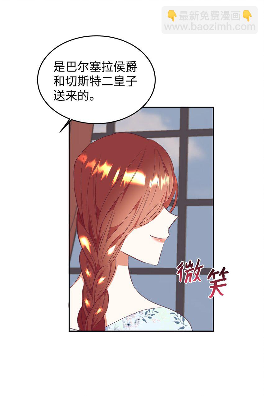 50 我想和你结婚(1/2)-第51话