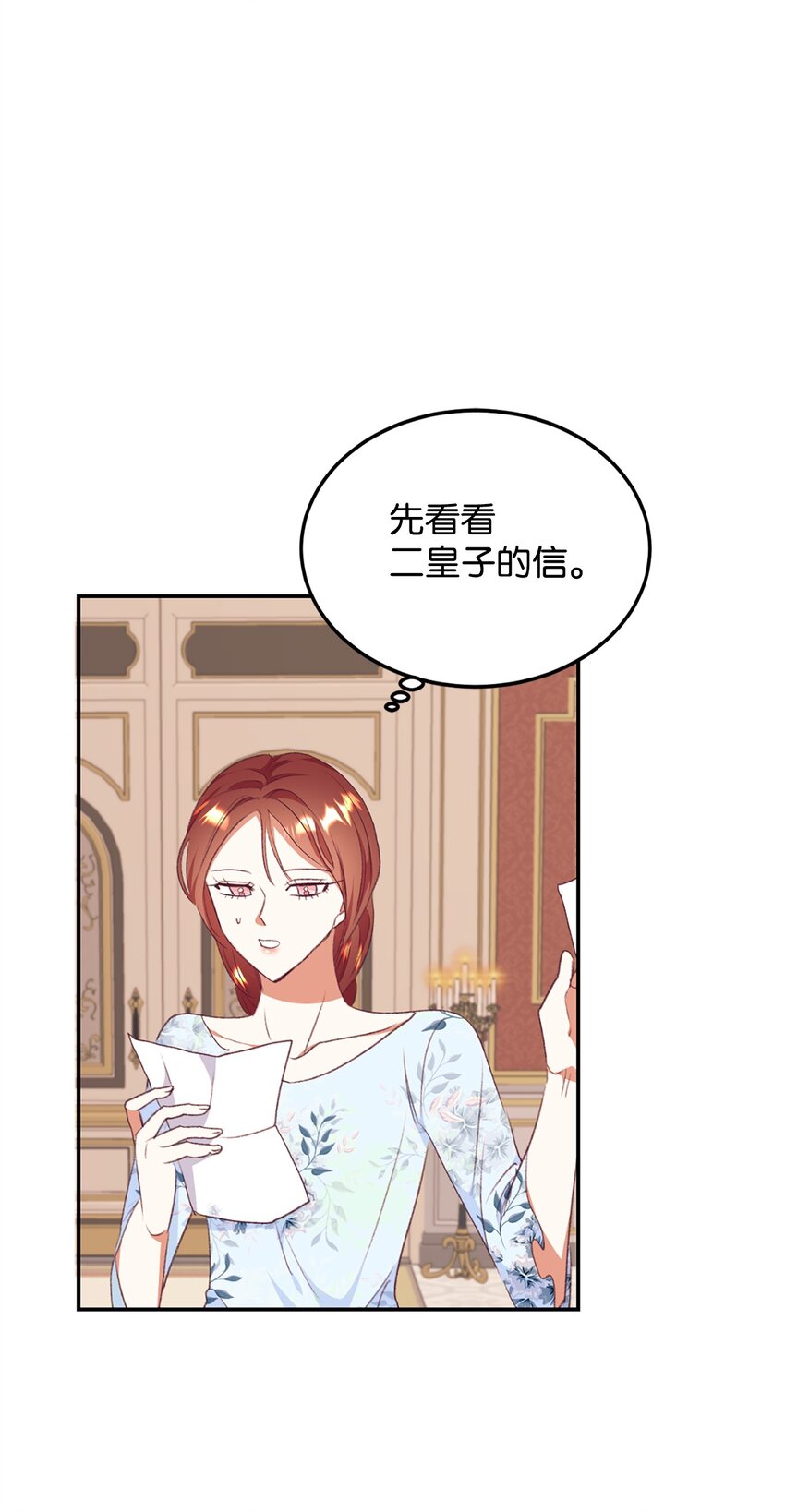 50 我想和你结婚(1/2)-第51话