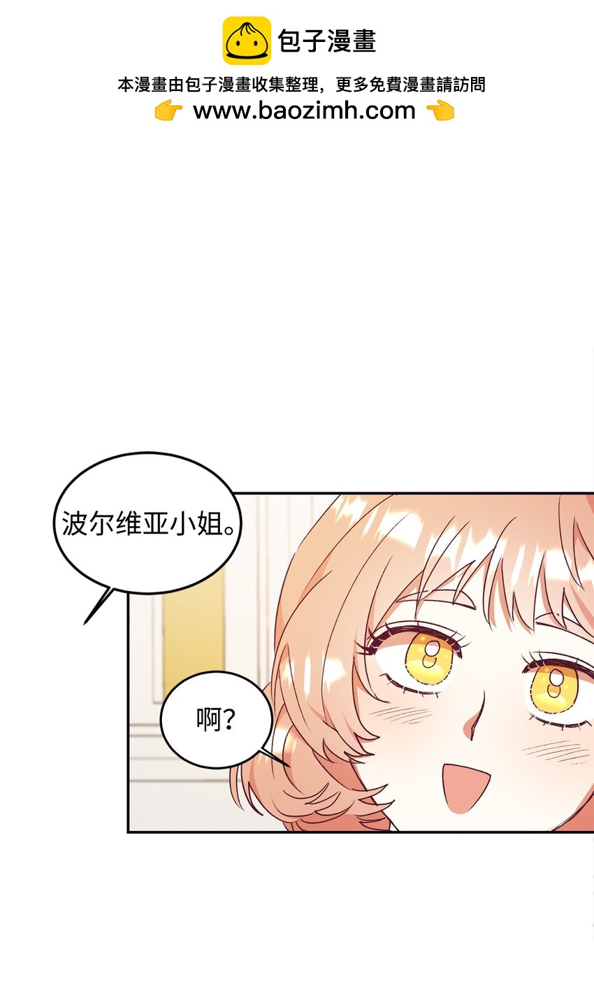 52 我不喜欢帅男人(1/2)-第53话