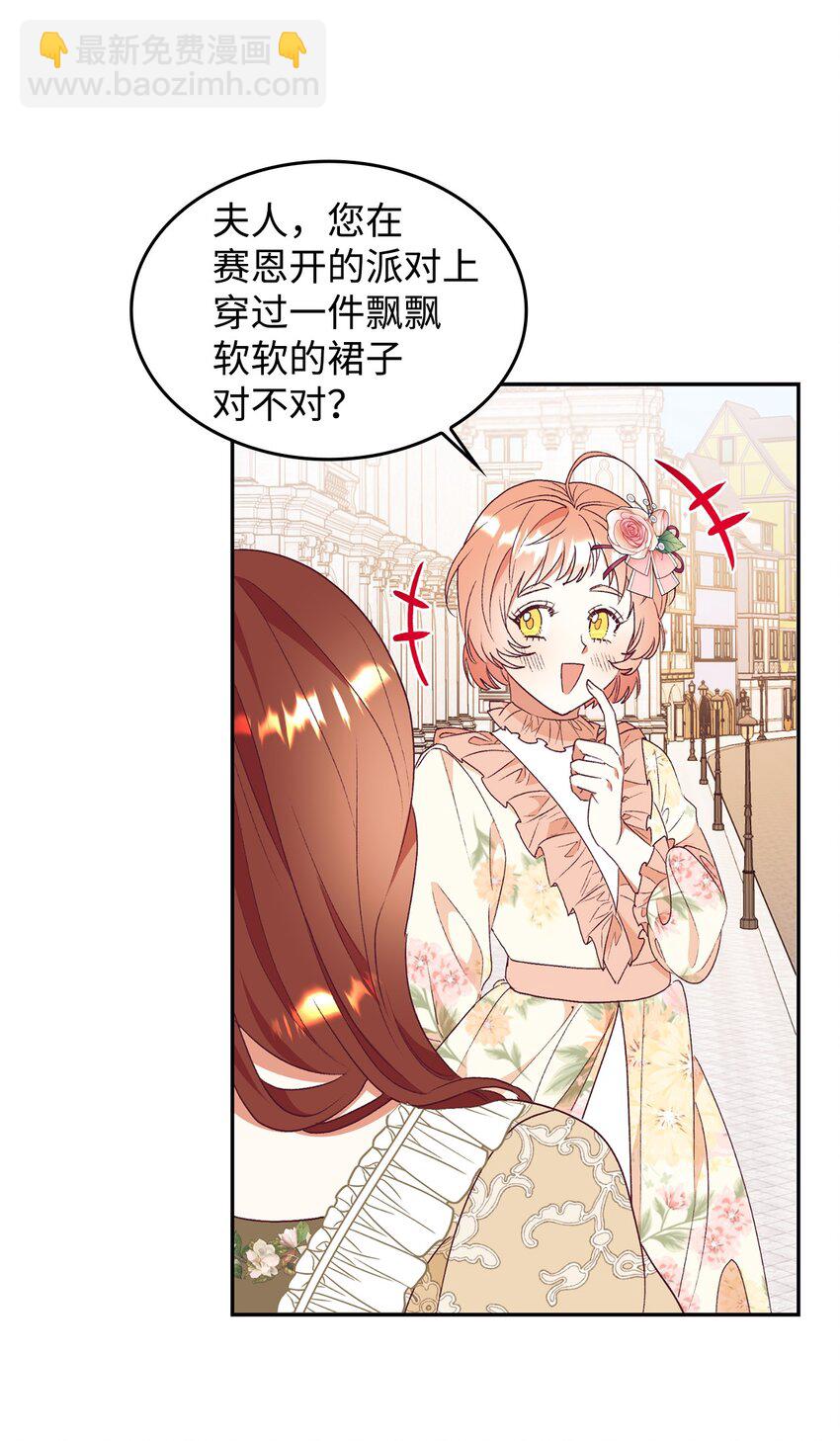 52 我不喜欢帅男人(1/2)-第53话