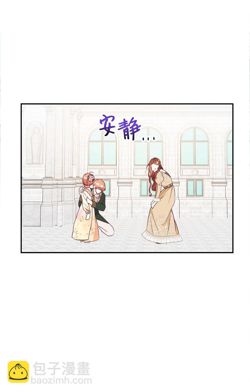 52 我不喜欢帅男人(1/2)-第53话