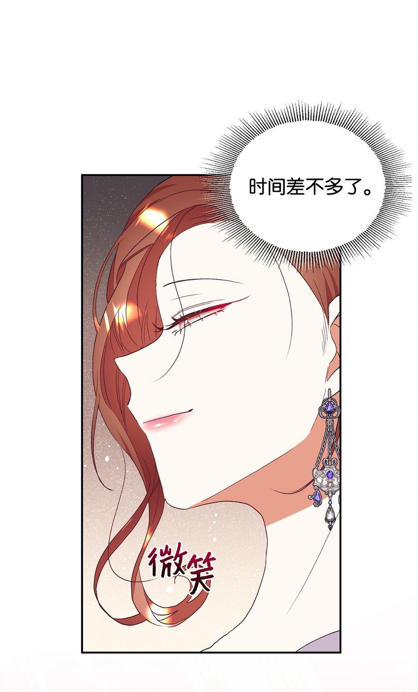 54 迎来春天(1/2)-第55话