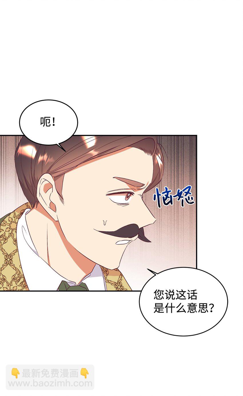 54 迎来春天(1/2)-第55话