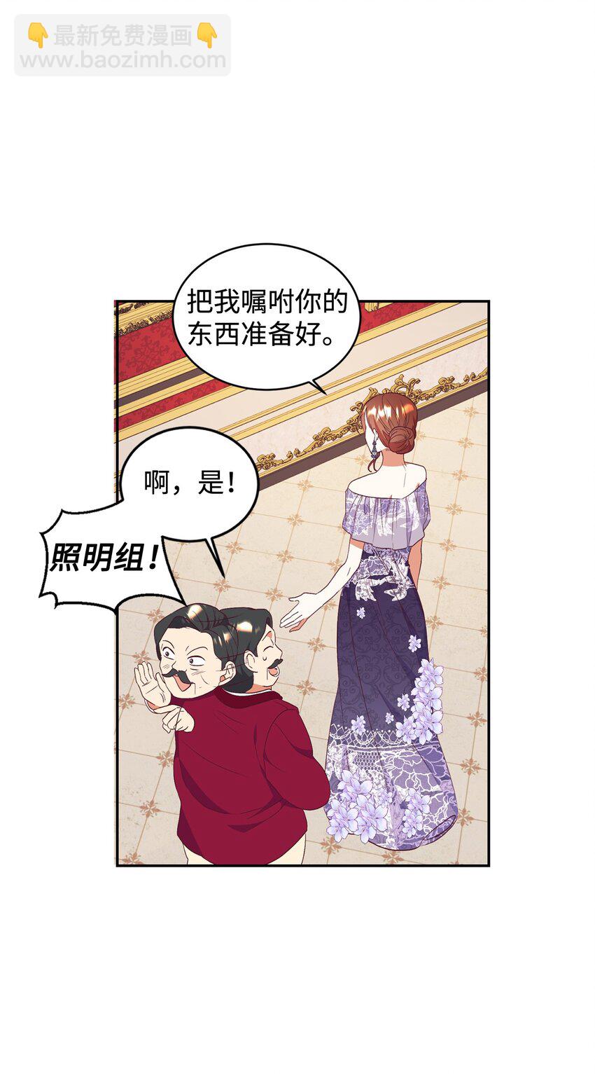 54 迎来春天(1/2)-第55话