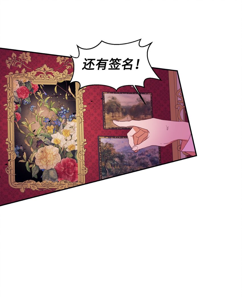 54 迎来春天(1/2)-第55话
