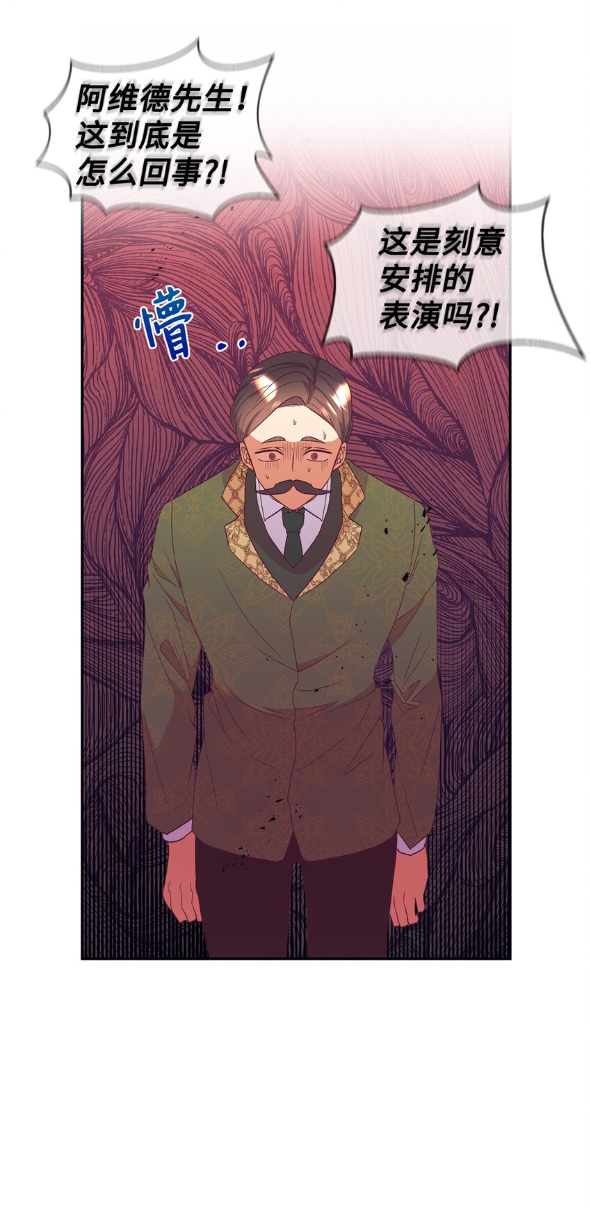 54 迎来春天(1/2)-第55话