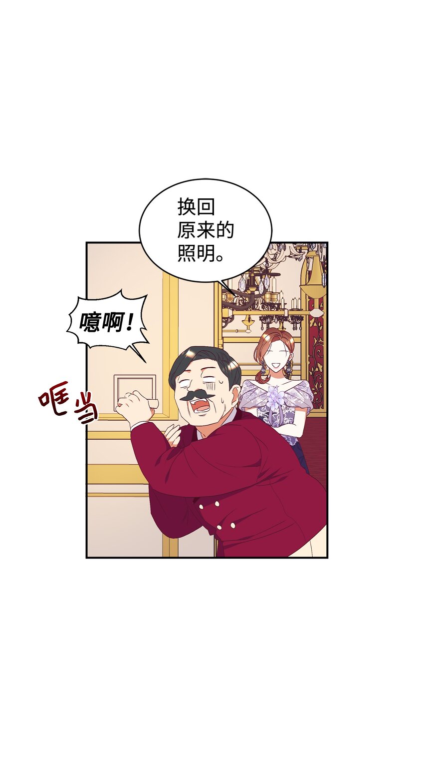 54 迎来春天(1/2)-第55话