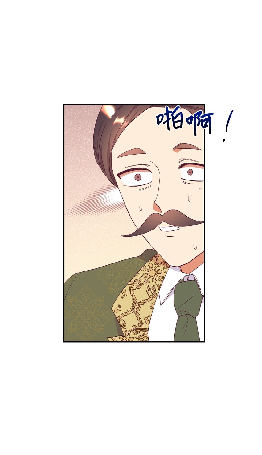 54 迎来春天(1/2)-第55话