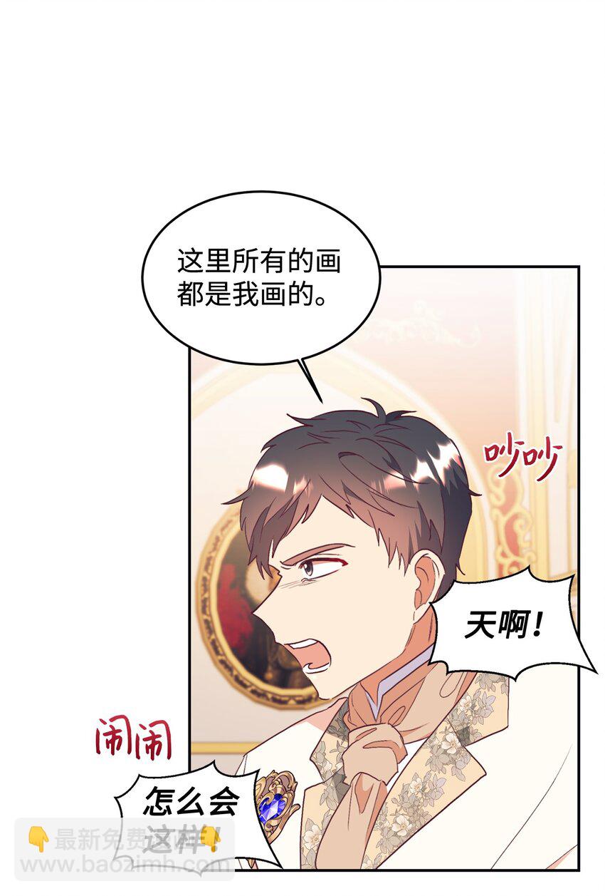 54 迎来春天(1/2)-第55话
