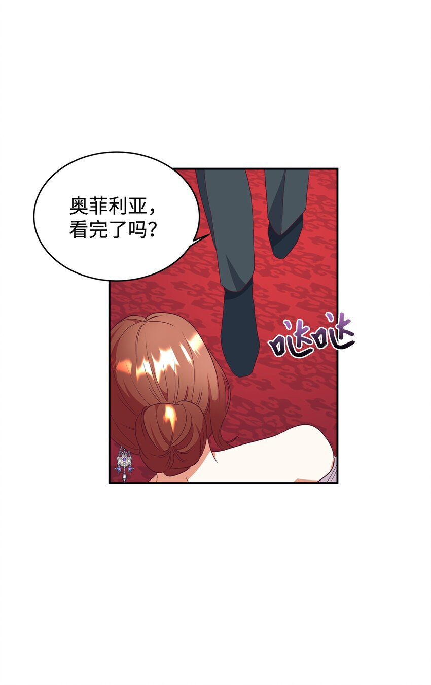 54 迎来春天(1/2)-第55话