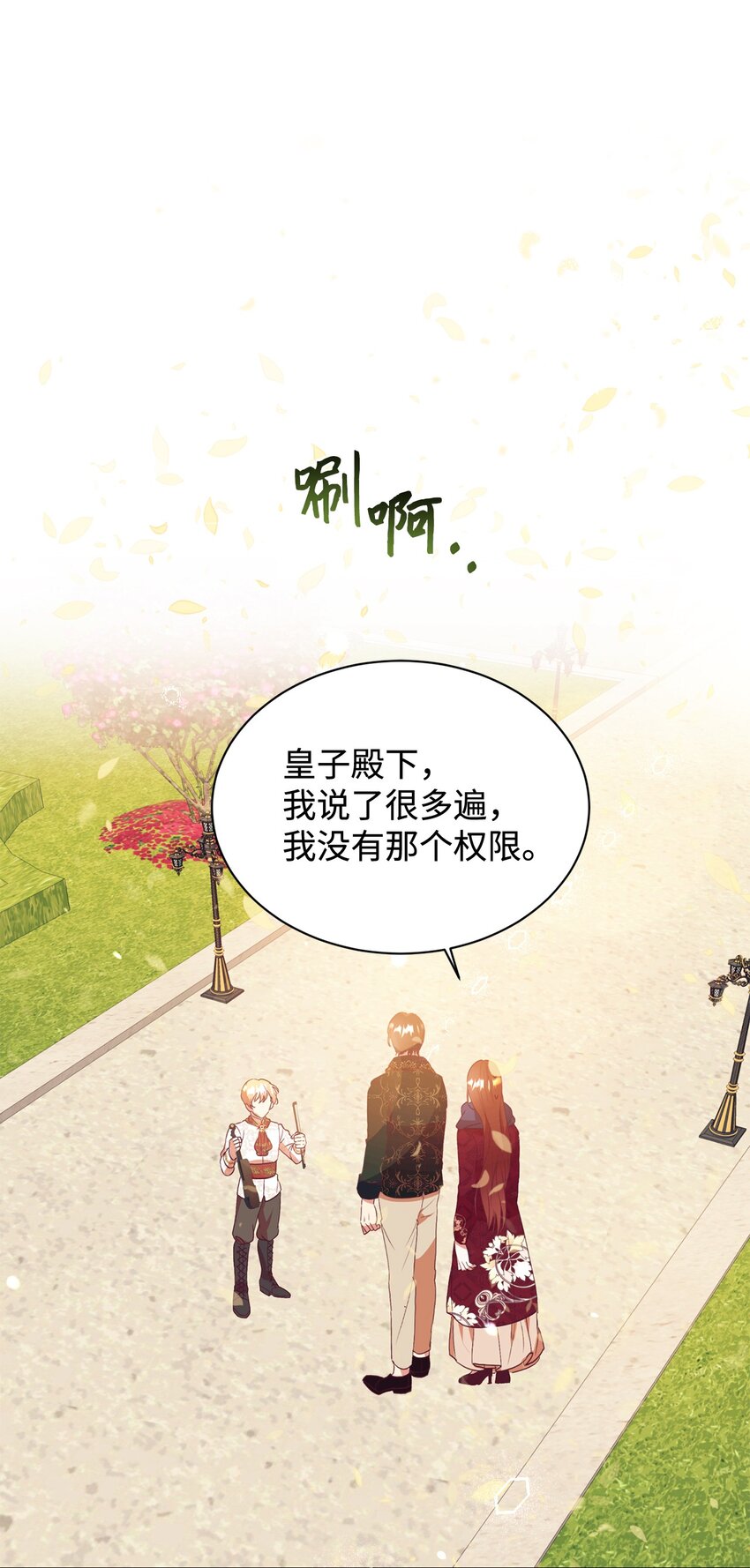 56 助攻(1/2)-第57话